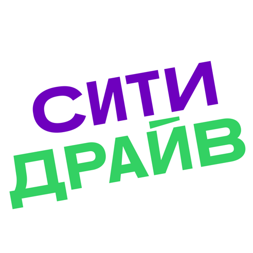 Ситидрайв