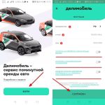 Нижний Новгород